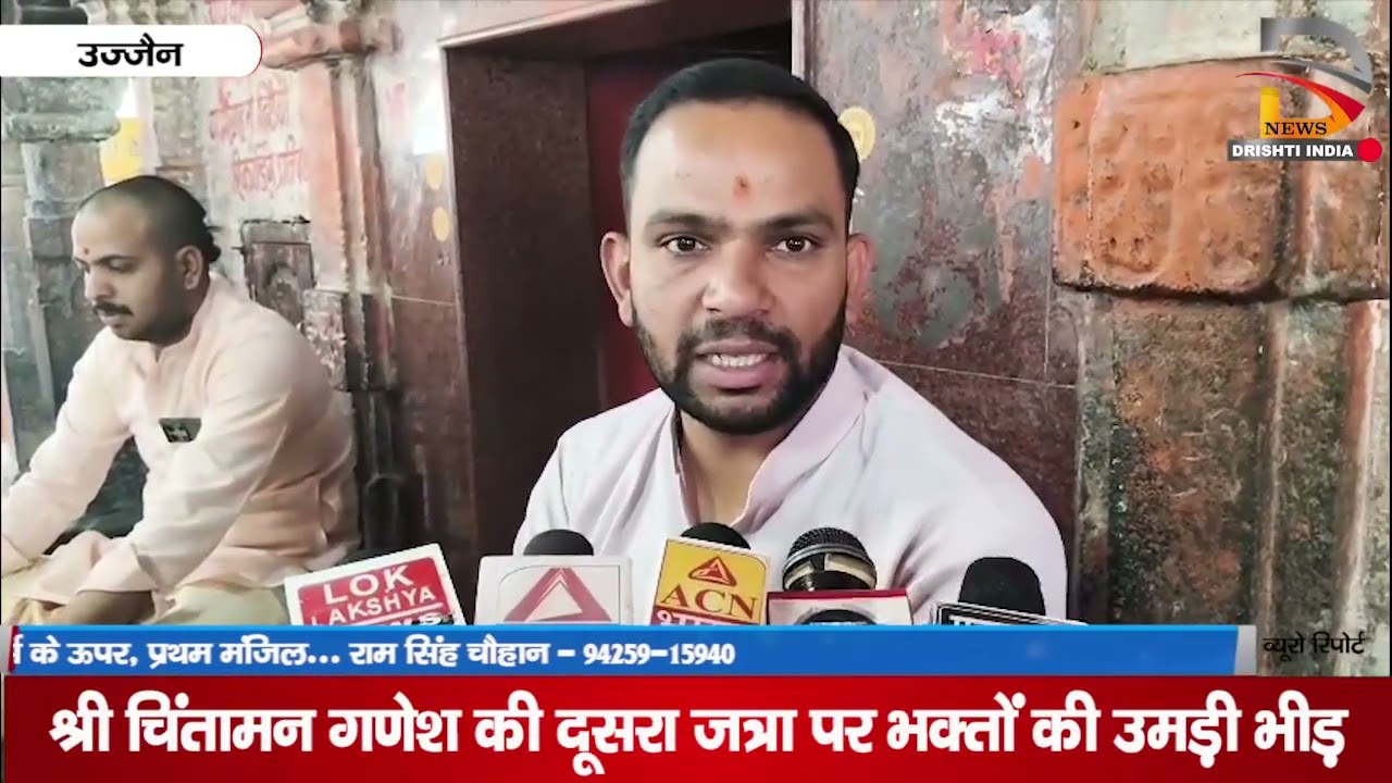 उज्जैन | श्री चिंतामन गणेश की दूसरा जत्रा पर भक्तों की उमड़ी भीड़