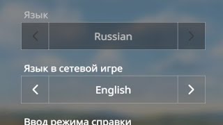 cara mengubah bahasa simulator pertanian 19 rusia ke inggris dengan bukti screenshot 5