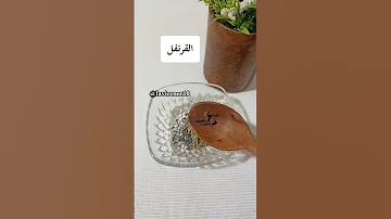 تطويل تكثيف الرموش والحواجب 