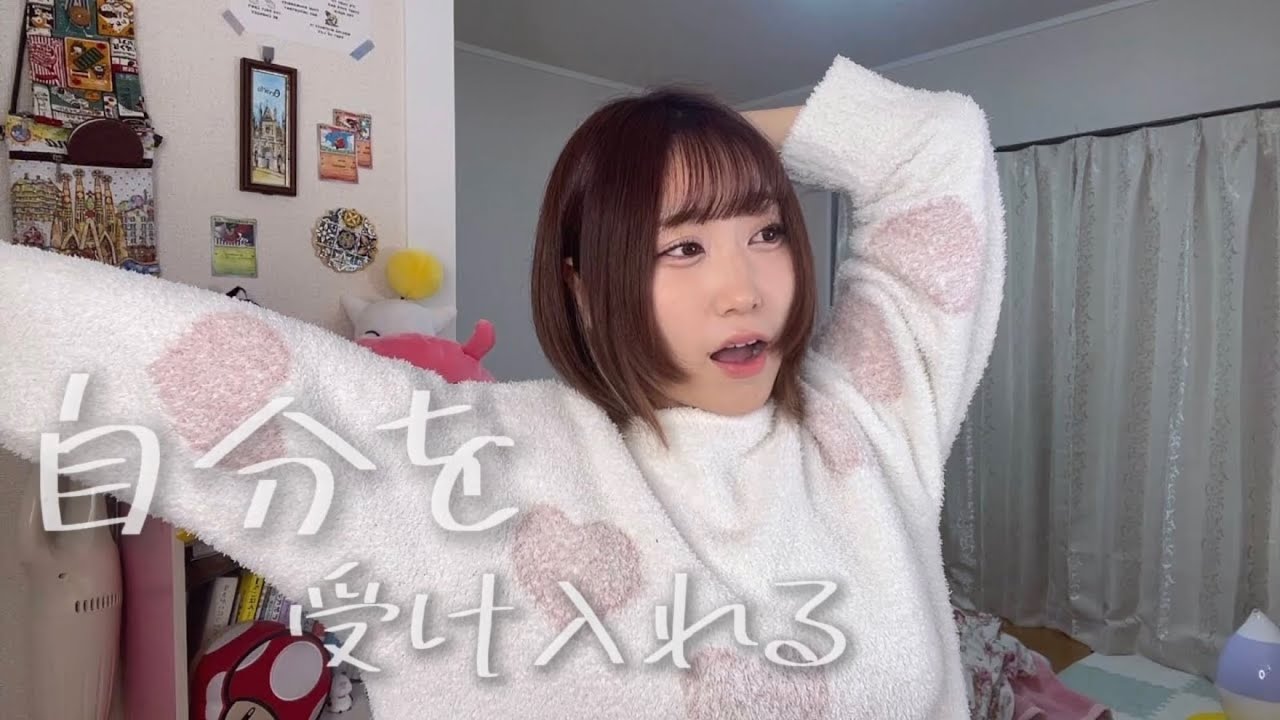 何にも頑張れない自分を責めたくなるときってあるよね