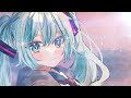 昏れる記憶に餞を / 初音ミク