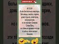 #юмор #одесскийюмор #jokes #shortsfun #смешно #шутки #смех