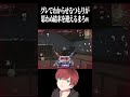 【荒野行動】グレの扱いにはご注意をwww #まろ　#荒野行動　#shorts