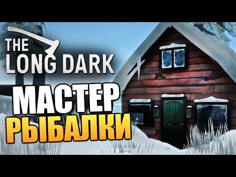 Видео: The Long Dark - Волчья Гора. Как Выжить?  #24