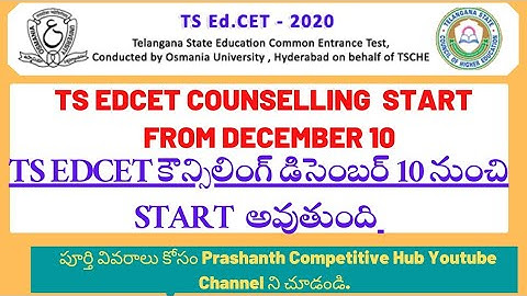 TS EDCET COUNSELLING STARTS FROM DECEMBER 10 | TS B.Ed COUNSELLING UPDATES