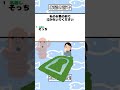 【2ch面白いスレ】お墓の前 #Shorts
