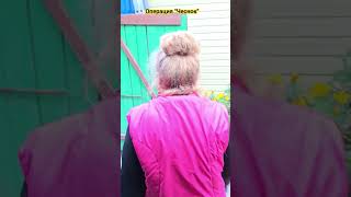 "Иди навоз кидай!" #рекомендации #врек #деревня #огород #мама #любовь