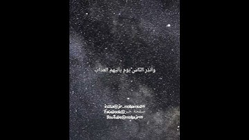 ▪︎سورة إبراهيم ▪︎القارئ محمد اللحيدان #تلاوة #تلاوة_خاشعة #قرآن #قرآن #الجزائر #محمد_اللحيدان