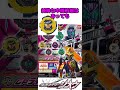 【玩具解説】単体ディケイドライドウォッチ！ジンバーレモン！ガシャポンライドウォッチ18！