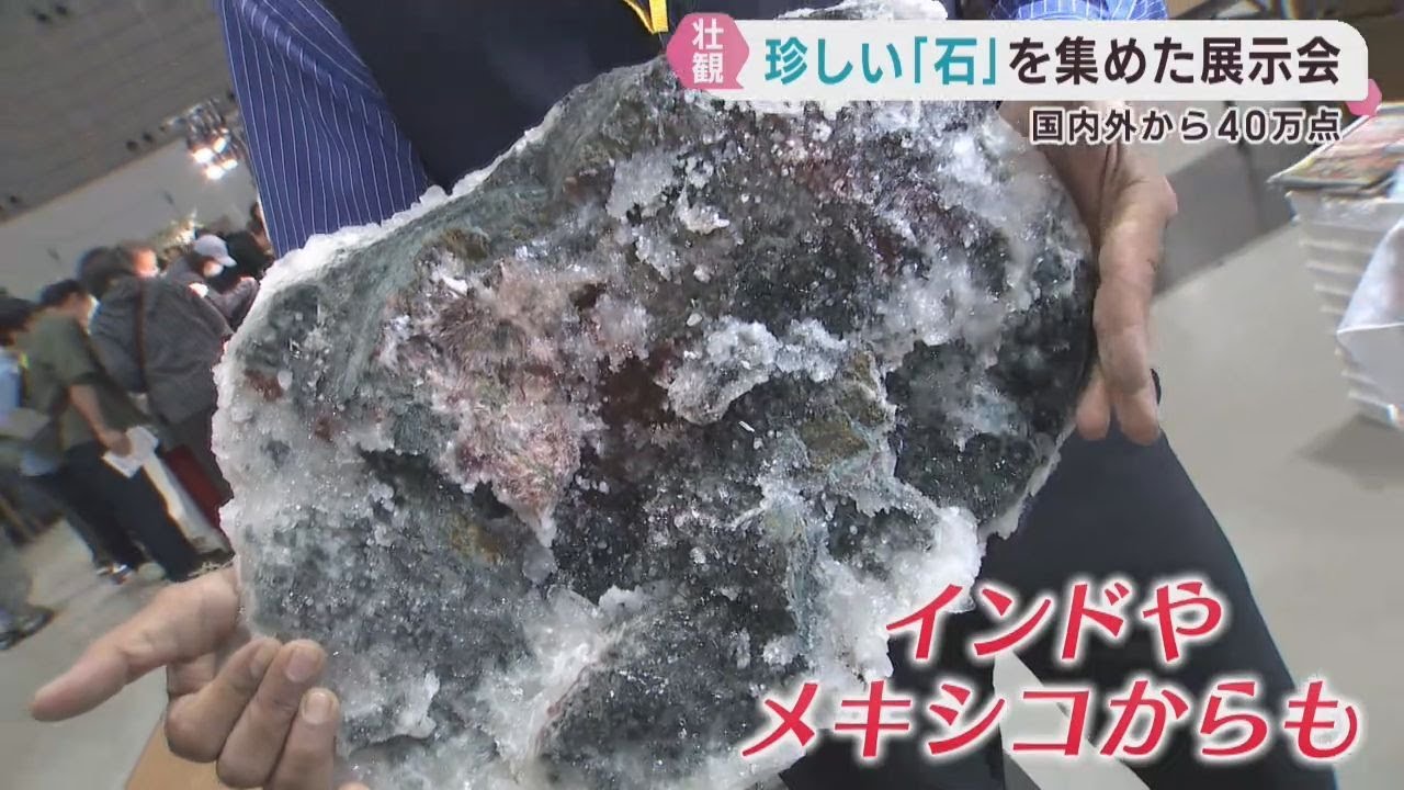 ✳お宝初出品 出雲石【ヘマタイト】天然石 雪輪文様*再結晶線入り 鑑別