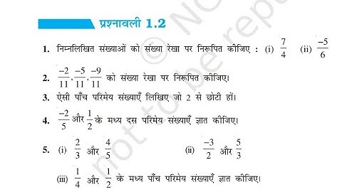 class 8 math NCERT chapter 4 exercise -1.2  full chapter in hindi##ikbmaths