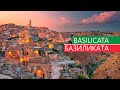 Старые города Италии (ЮНЕСКО) Сасси ди Матера  - Матера, Базиликата / Matera, Basilicata in 4K