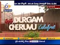 Cable bridge over Durgam Cheruvu nearing completion
