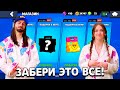 😱ШОК!! ЗАБЕРИ ВСЕ ОСОБЫЕ ПОДАРКИ! 2 НЕДЕЛИ ПОДАРКОВ УЖЕ СКОРО В НОВОМ ОБНОВЛЕНИИ БРАВЛ СТАРС!