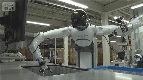 物流現場に人型ロボット　来年度中に本格導入へ(2025年11月1日)