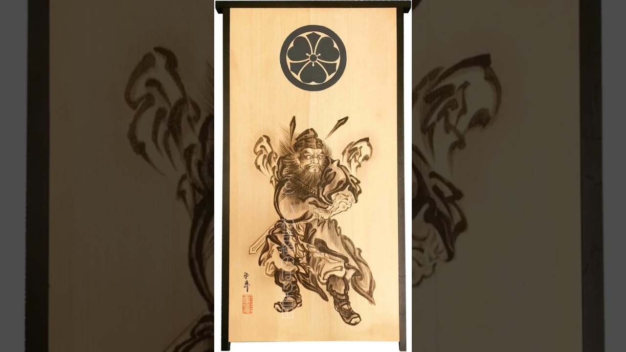 のぼり絵 鍾馗 手描き絵 布製 掛け軸 鐘馗 のぼり絵 鍾馗 手描き絵 布製 掛け軸 鐘馗 (セーマンドーマンの