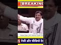 गर्भ हे हम भारतीय। #news #breakingnews #parliament #soniagandhi #rahulgandhi #modi