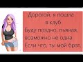 ХОЧУ огромный торт. Ну, или хотя бы ЗАМУЖ. Я же хитрая, на свадьбе по-любому будет торт.