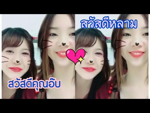 สุขสันต์วันเกิดคุณอ๊บ [Pun,Noey BNK48]