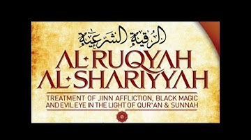 اقوي رقية شرعيه للعين للشيخ عبدالمحسن العبيكان