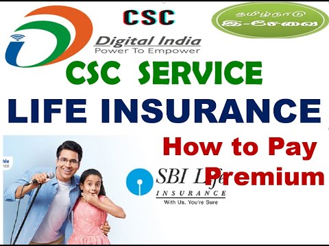 Life Insurance Premium Payment  / Digital Seva Portal / CSC/Trio Nissi