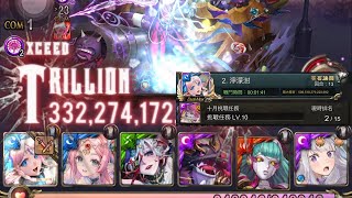 沒神族先省兩秒