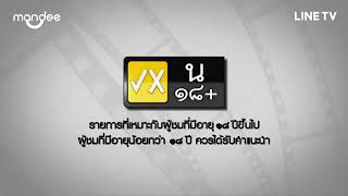 (Indo Sub ) WHY R U The Series  EP.1 INDO SUB