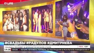 Хоккеист Радулов вновь женится на гимнастке Дмитриевой