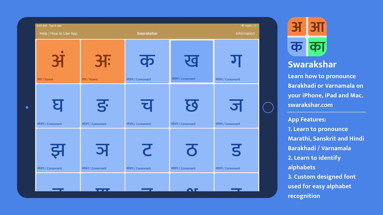 swarakshar iphone ipad and mac app learn to pronounce devanagari varnamala and barakhadi alphabet youtube