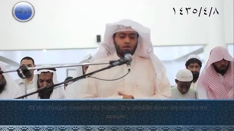 13.Sourate Ar Raad (Le tonnerre) 1 à 14  Ahmed Nufays  سورة الرعد  أحمد النفيس