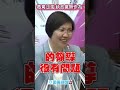 #徐欣瑩 #內政部 無作爲？#中央政府 不同調#地方 無力執行#毒駕零容忍#警察 抓人#法官 放人#台灣 司法怎麼了？