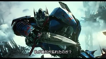 トランスフォーマー名言英語 Mp3 トランスフォーマー名言英語 Mp3