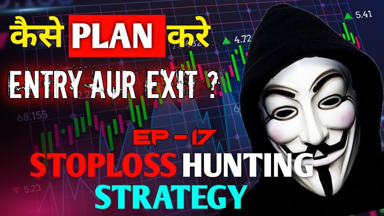 EP 17- SL Hunting Strategy | कैसे प्लान करें Entry और Exit ? - YouTube