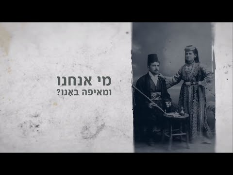 תואר שני בהיסטוריה