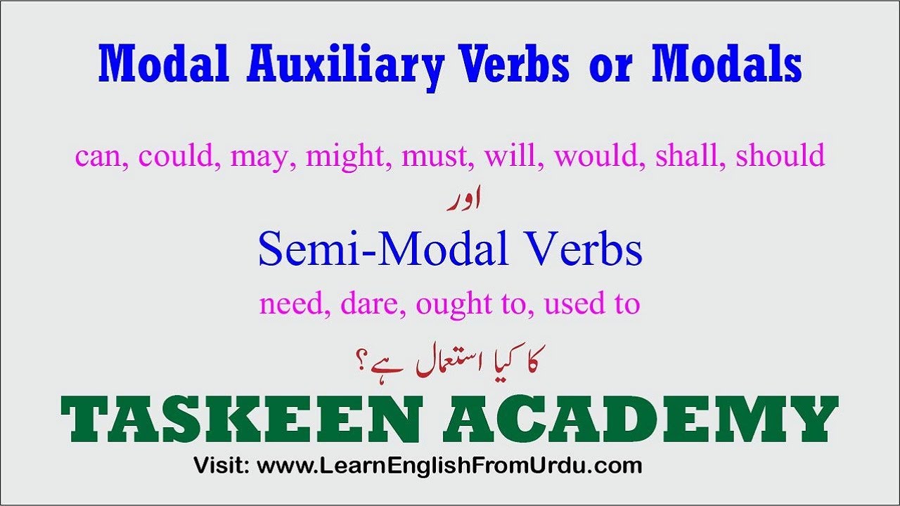 Modal Auxiliary Verb in Urdu| Modal Verbs | Modals | Modal verbs definition and examples