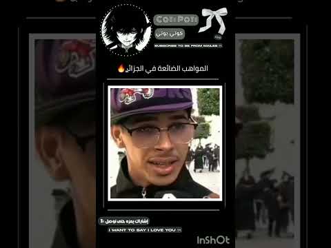 ذا الفيديو تبعك خذيه كوتي بوتي ماقدرت امنشنك نطالب بطرد الاوتاكو لليابان مالي خلق احط هاشتاقات