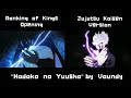  comparison  jujutsu kaisen  ranking of kings opening parody  hadaka no yuusha