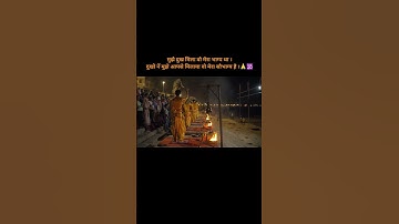 मुझे दुख मिला वो मेरा भाग्य था ।दुखो नें मुझे आपसे मिलाया वो मेरा सौभाग्य है ।🙏🕉️ #mahadev #shiv