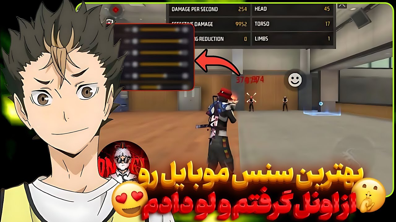بهترین سنس موبایل رو از اونل گرفتم😍فقط هد میخوره😱