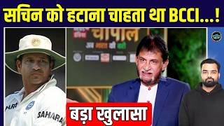 Sandeep Patil On Sachin Tendulkar सचन क Retirement क लए कय Bcci न मजबर कय? Sportsnext