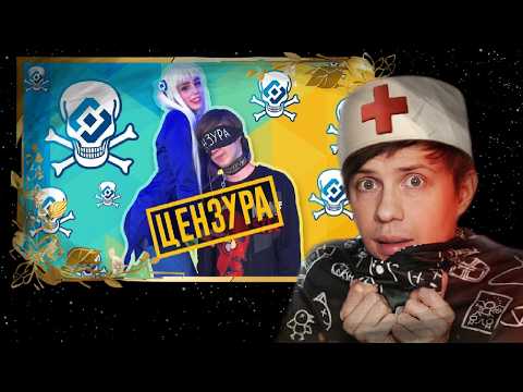 Акр смотрит: "ЛЮБОВНЫЙ ДИСС НА РОСКОМНАДЗОР"