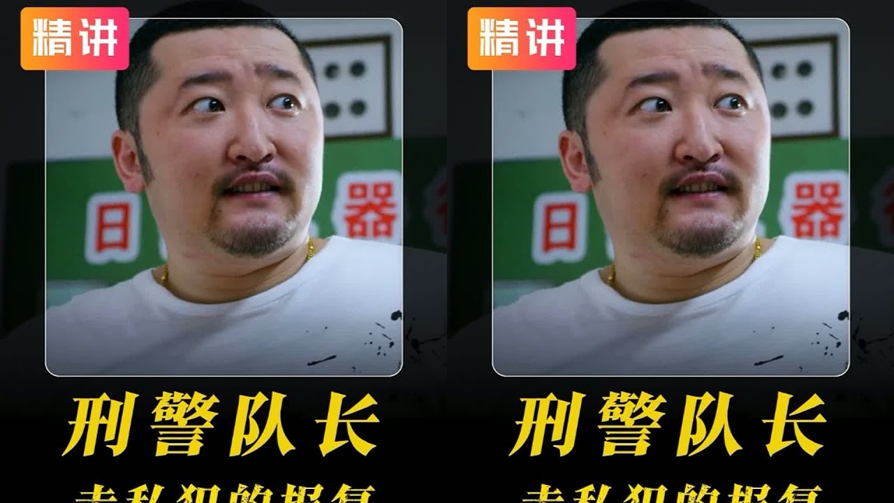 五年了還記著仇！走私犯持槍要對抗刑警隊長，太瘋狂了！ #劇情片 #電影評論 #影視 #劇情 #電影推薦