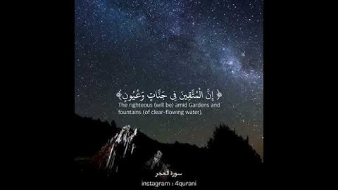 ❤ادخلوها بسلام امنين❤للقارئ (هزاع البلوشي )