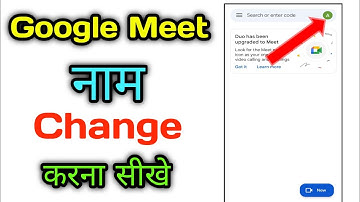 google meet name change new google meet me name change kaise kare how to change name on google meet