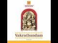 Sankata Nashana Ganapathy Stothram Mp3 Song