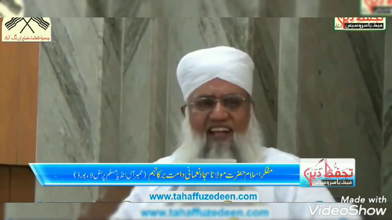 Maulana Sajjad Nomani Sahab ka Must listen Bayan For Youth