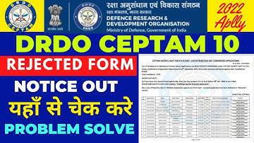 DRDO CEPTAM 10 Rejected List 2022 | DRDO Form Rejected Notice | DRDO Rejected Form List @jobutsav