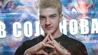 ИГРОК НАВИ ЗАВОЗИТ СОЛЬ НА КЕРРИ | АЛОХА ДЕЛАЕТ РАМПАГУ ПОСЛЕ СЛОЖНОЙ ЛИНИИ