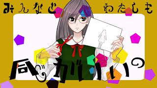 Copy-paste Infinite Mass-produced Girls