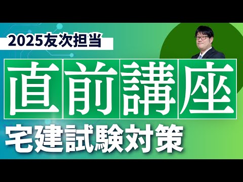 友次正浩（ともつぐ塾） - YouTube